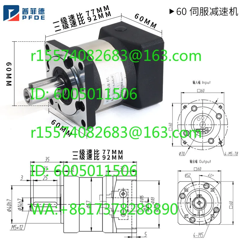 Stepping servo motor precision planetary gear reducer 57/60/80/86/110/130/