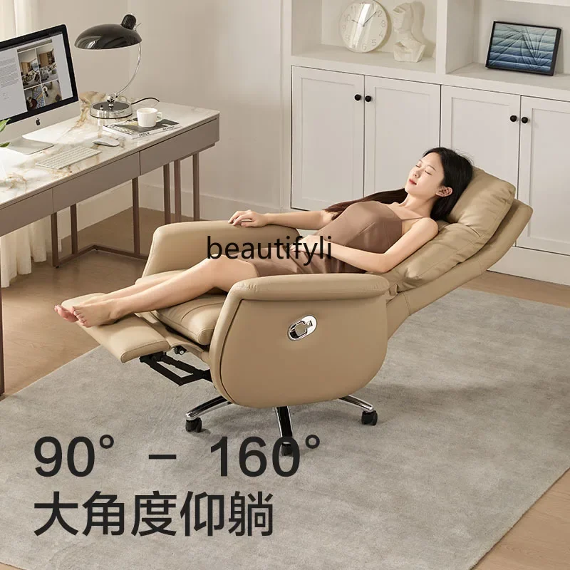 Electric boss chair can be reclined for lunch break office sedentary home computer chair leather comfortable office chair