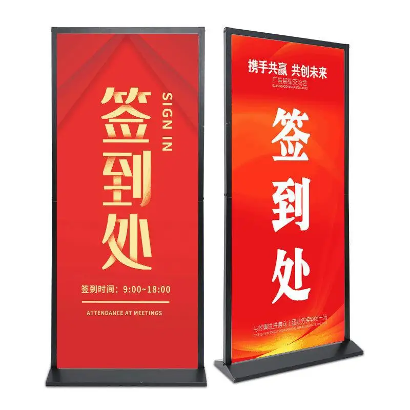Custom. Liping Display Stand Vertical Floor-standing Outdoor Windproof Advertising Sign Display Stand Roll-up KT Board Po