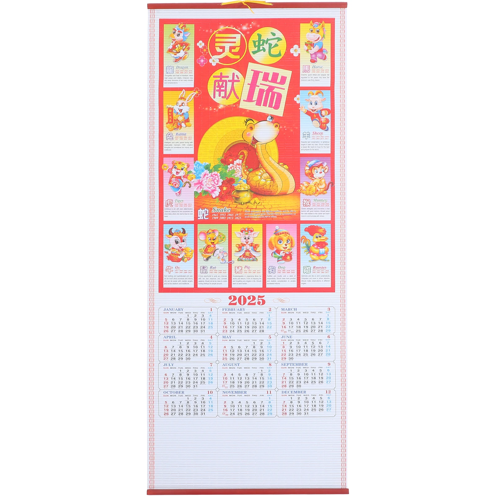 

Imitation Rattan Hanging Scroll Calendar Chinese Wall China Laminated New Year Paper Calendars