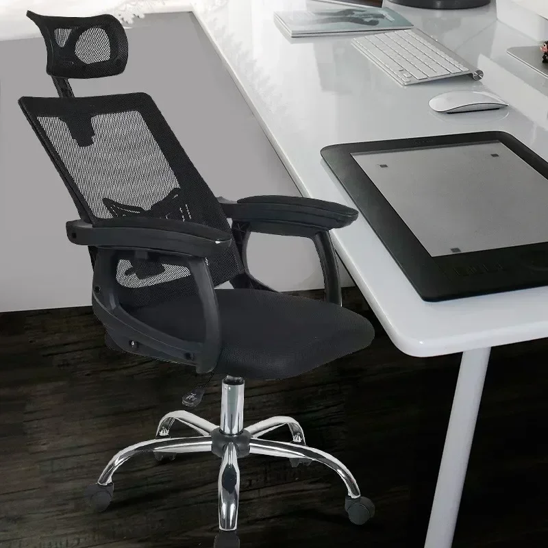 Computer Home Office Chair