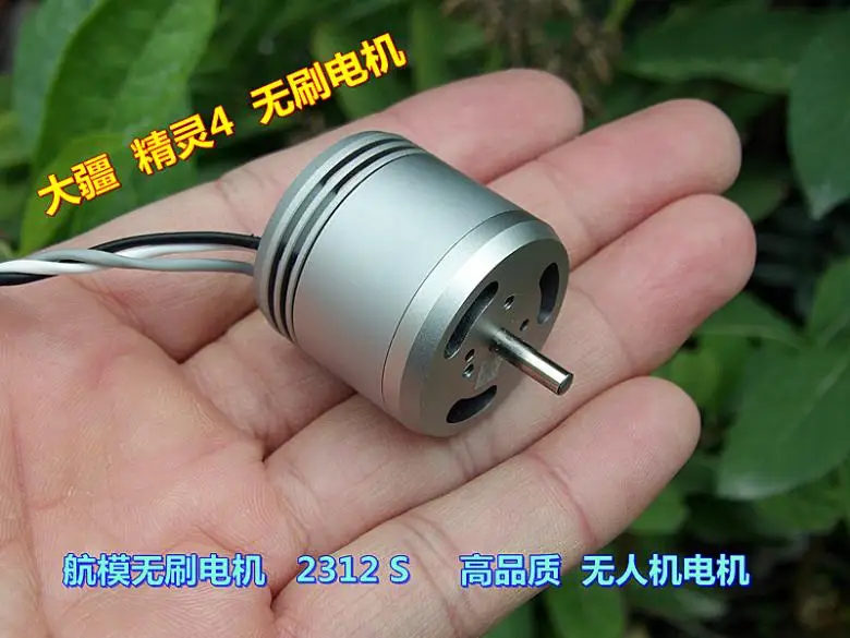 Brushless Motor 2312 2312A 2312S Unmanned Aerial Vehicle Model Brushless Motor Used