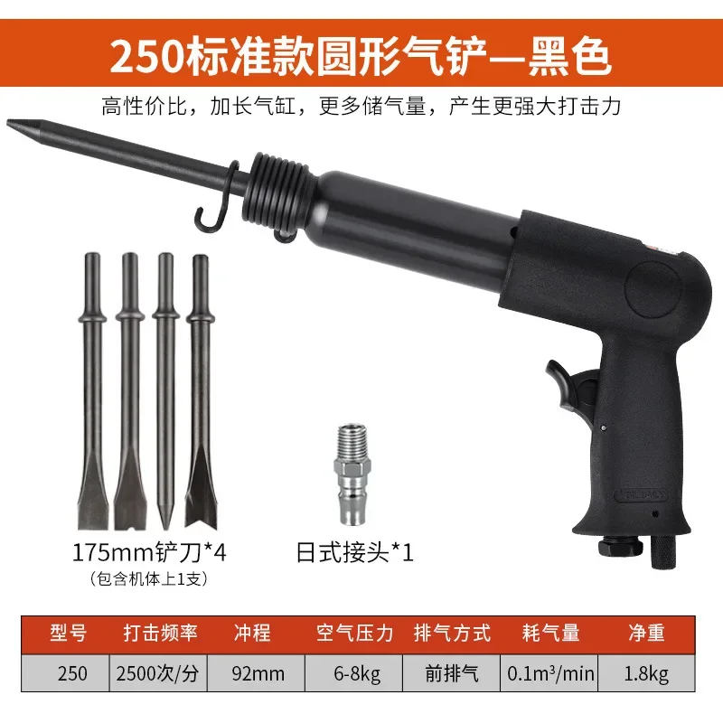 Industrial Pneumatic Chisel Straight Type Handle Air Chisel Pneumatic Hammer Shovel Tool with Scraper Knife Pneumatic Shovel NEW