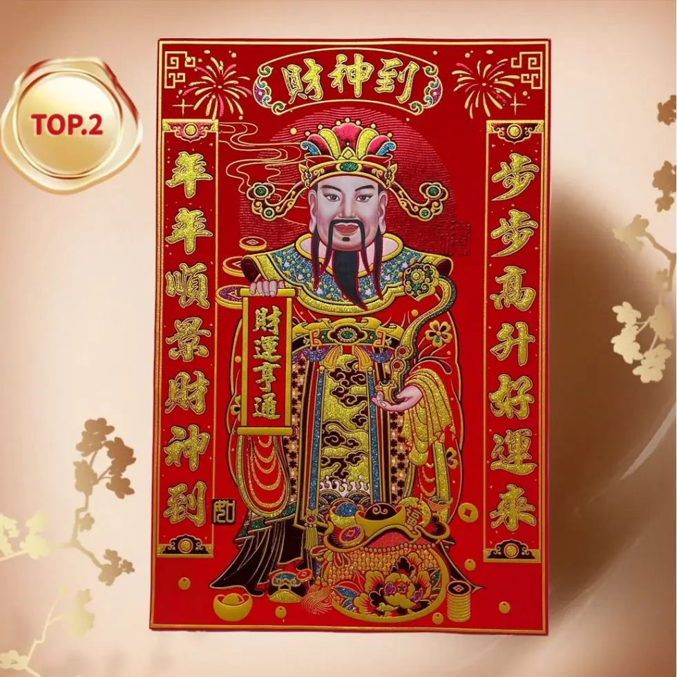 2025-snake-year-wealth-deity-arrives-premium-real-face-wealth-god-wall-hanging-painting-velvet-fabric-sticker-lunar-new-year