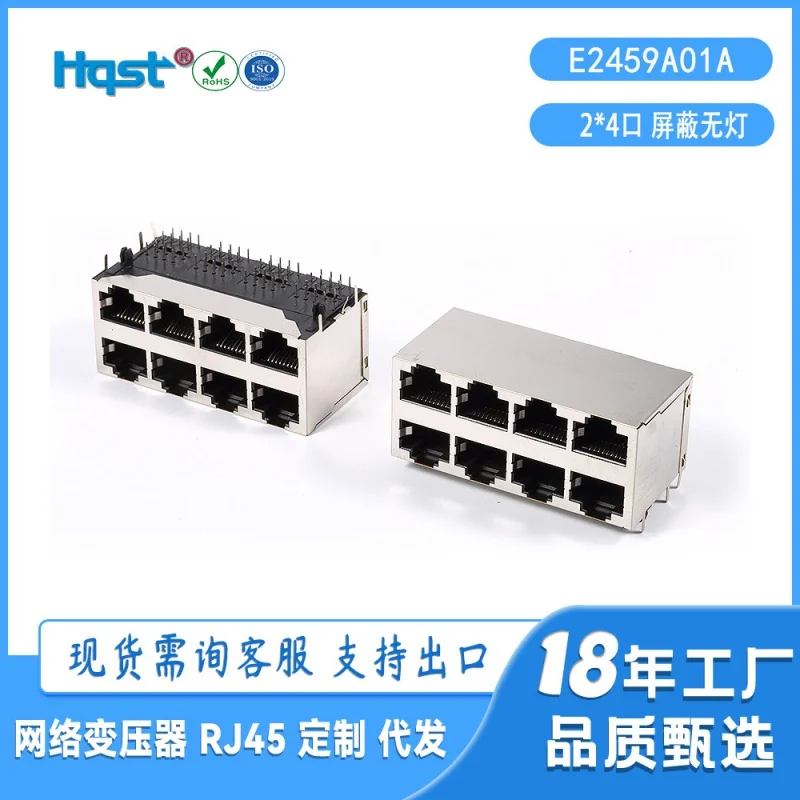 2*4 Double-Layer Shielded Lamp-Free Economical Router Pcb Mainboard Pairs of Wire Connector Rj45 Network Port Modular Plug Seats