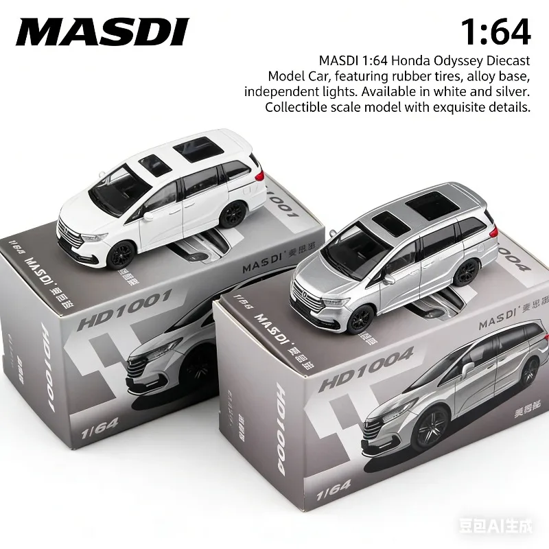 

MASDI 1:64 Honda Odyssey MPV, реалистичная литая модель автомобиля из сплава, коллекционная игрушка для мальчиков, подарок на праздник.
