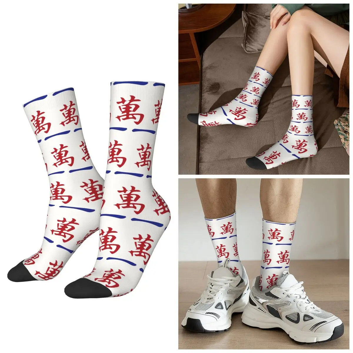 todas-as-estacoes-um-numero-de-personagem-yi-wan-telhas-mahjong-meias-harajuku-esporte-meio-tubo-meias-casuais-para-homens-feminino-presente