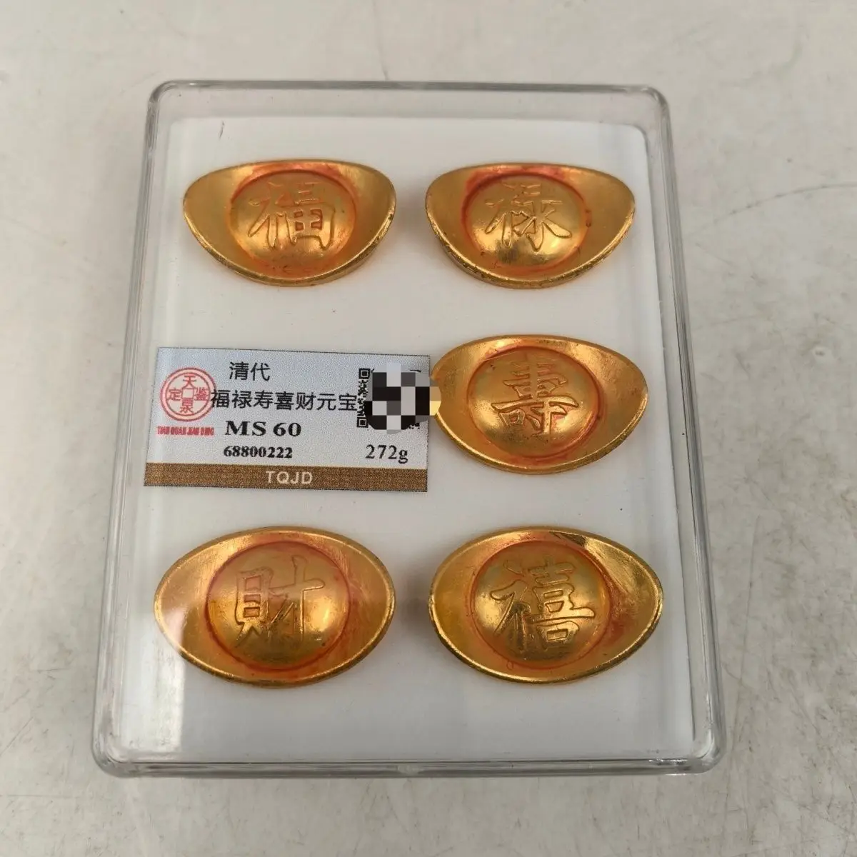 Solid pure copper ingot ornament Fulushou Xicai home handicrafts living room offering simulation