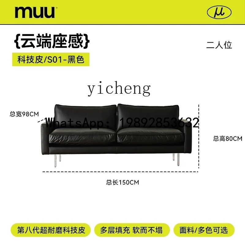 retro small apartment technology leather black sofa living room straight row Italian leather sofa