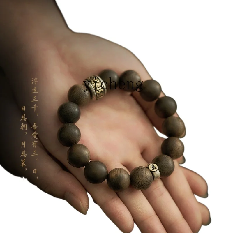 

HSN Chinan agarwood bracelet, wooden Buddha bead sandalwood bracelet