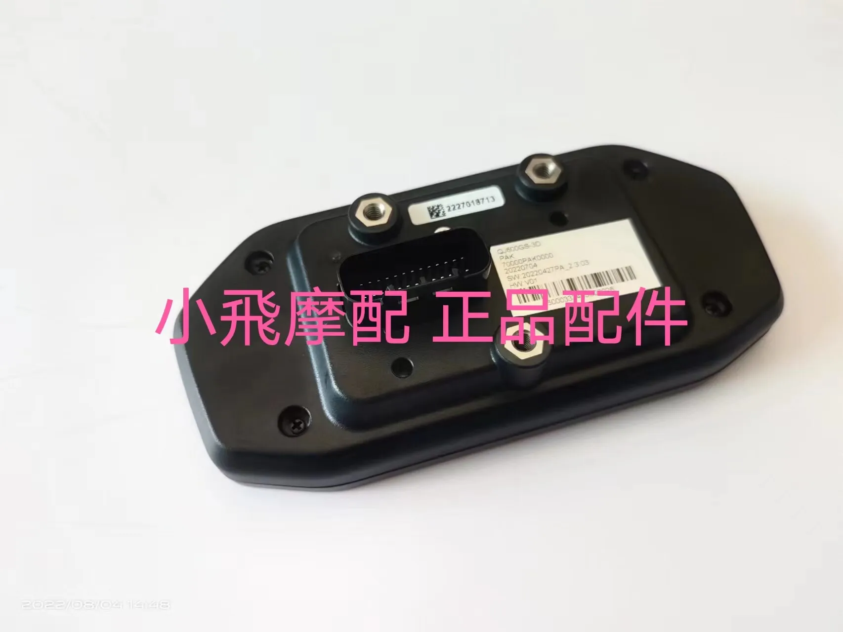 For Qjmotor Srk600rc Accessories Qj Motor Srk 600 Rc Instrument Assembly Speedometer Odometer Lcd Instrument