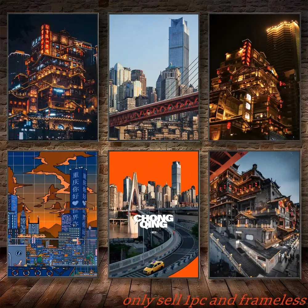 Chongqing a world-renowned cyberpunk city Poster Poster painting with prints Home bedroom living room decoration gift