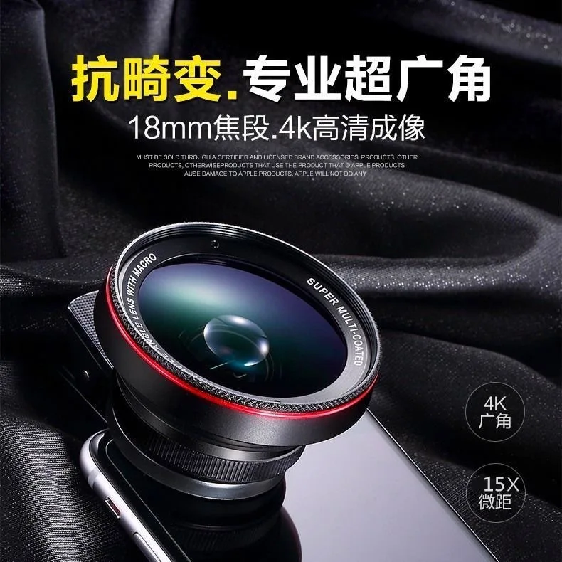 Professional Photography Set: 4K High Overlay Wide Angle Macro 52mm Universal Camera Filter for Mobile Phone Lens