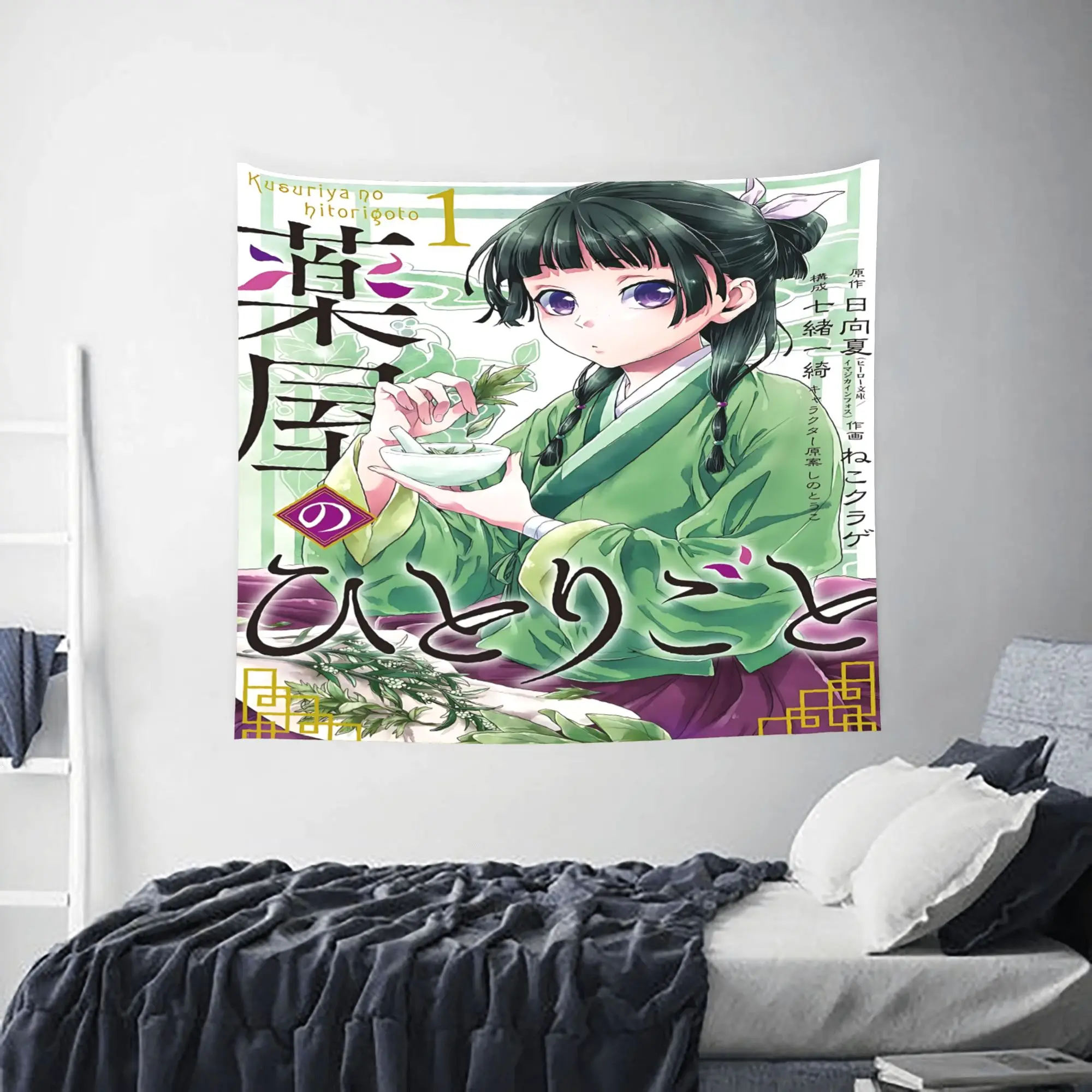 Customized The Apothecary MAOMAO cutecore Tapestry Bedroom Decoration  Wall Hanging Blanket Tapestry Cool Stuff For Room