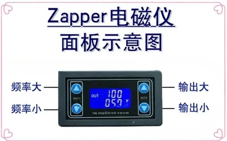 أداة الرنين بتردد الصاعق، مخرج واسع النطاق، تعلم الإشارة الإلكترونية القابلة للتعديل