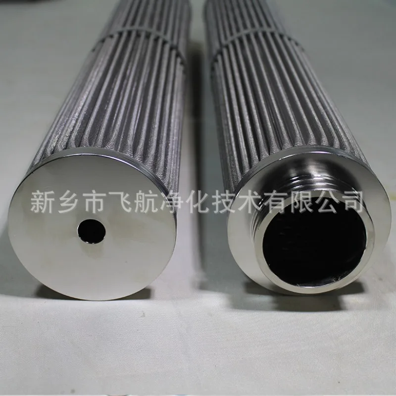 99V9000660 filter ESF06F-11/2A hydraulic oil filter element FRD.WJA1.050 diatomaceous earth filter element