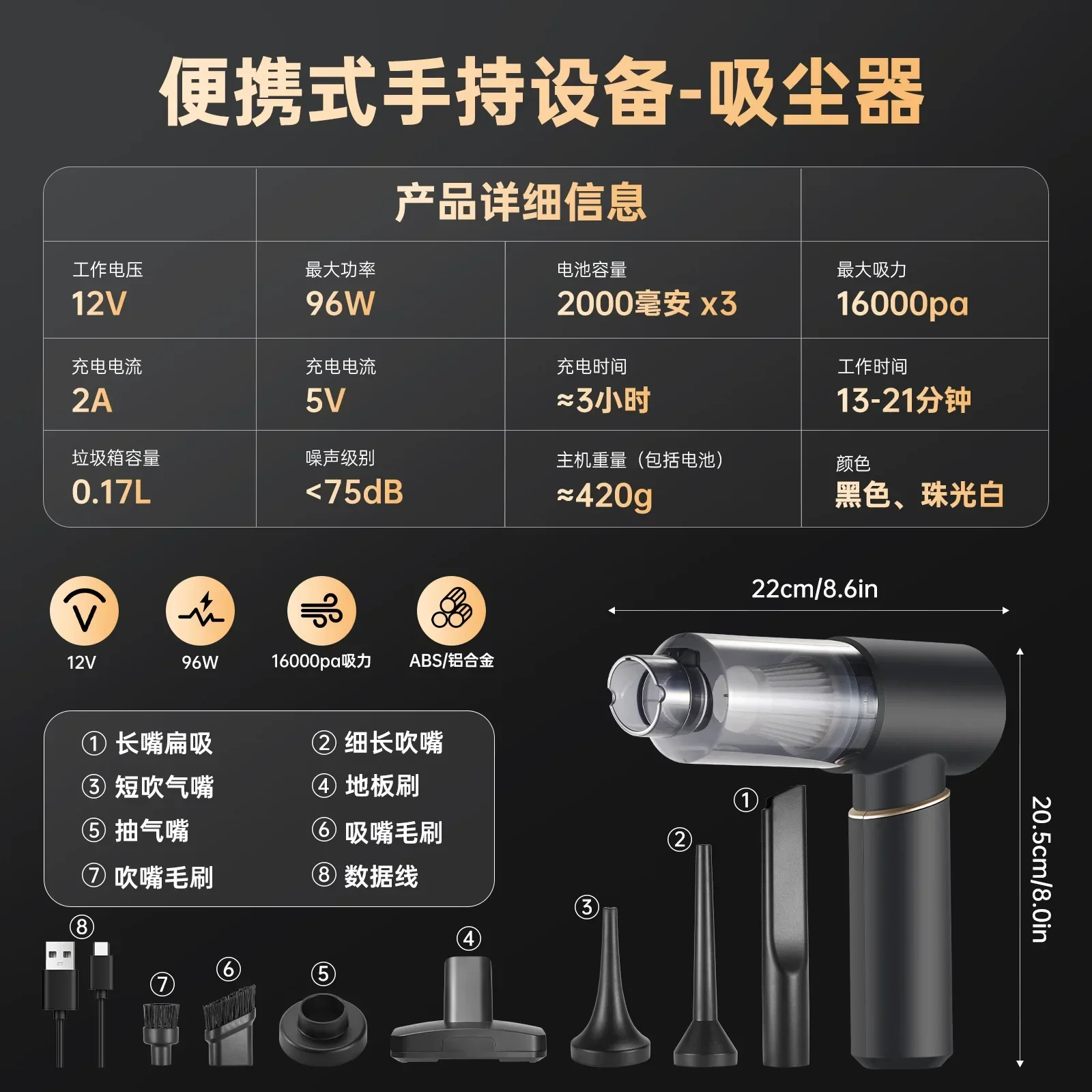 مكنسة كهربائية جديدة للسيارة عالية الطاقة للمركبات اللاسلكية المحمولة بالشفط والنفخ المنزلي المتكامل شفط كبير 16000Pa #4
