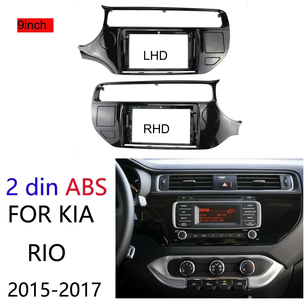 Panel de marco de CD y DVD para coche, adaptador de montaje de Audio para reproductor de Radio, Kits de molduras de tablero, Panel Facia de 9 pulgadas para Kia Rio 2015 2016 2017, 2 Din