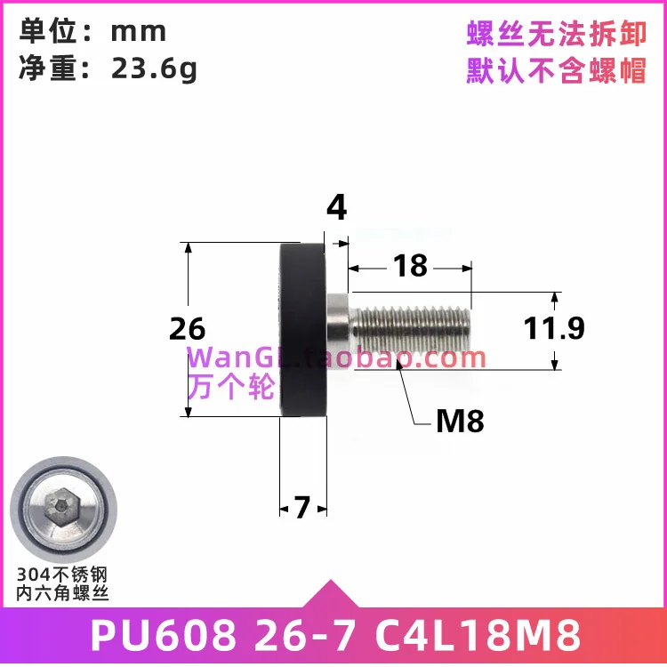 1Pc screw M6/M8 soft rubber polyurethane silent display stand, non-standard customized bearing roller pulley