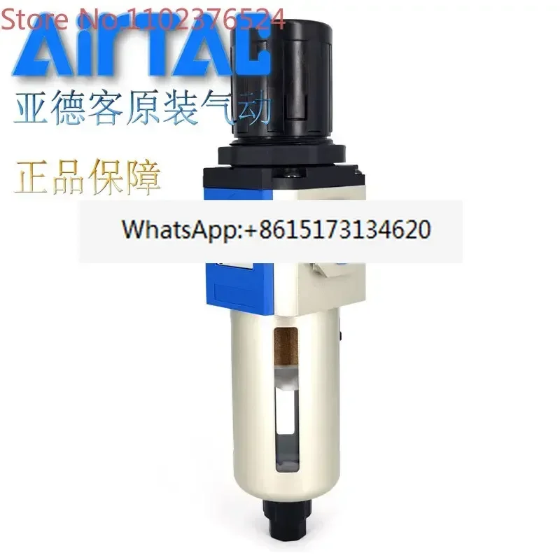 

Pressure regulating filter GFR300-10 GFR30008F1 GFR30015F1 AirTAC