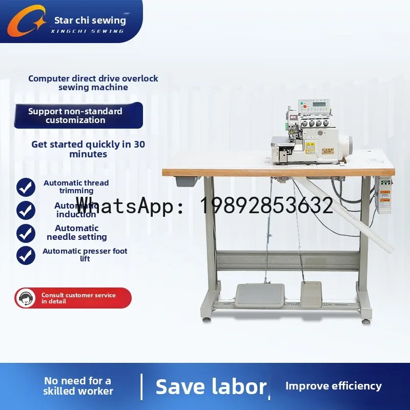 CZ Direct Drive Overlock Machine Electric Three-Line Four-Line Five-Line Computerized Bag Sewing Machine Overlock Machine