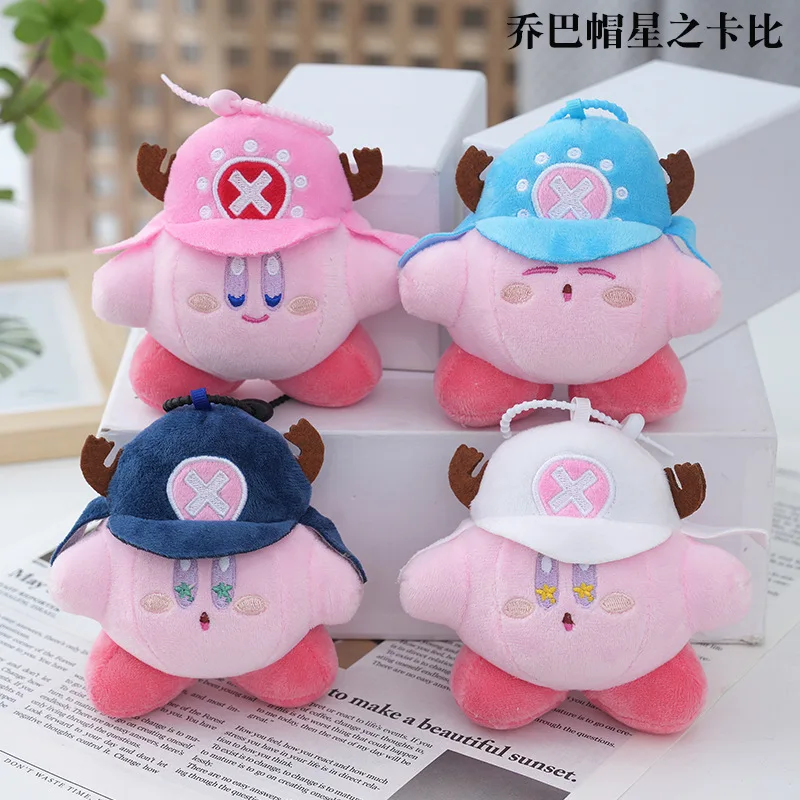 4pcs/lot 10cm Anime Stuffed Small Pendants Cute Star Plush Toy Keychain Gifts for Children