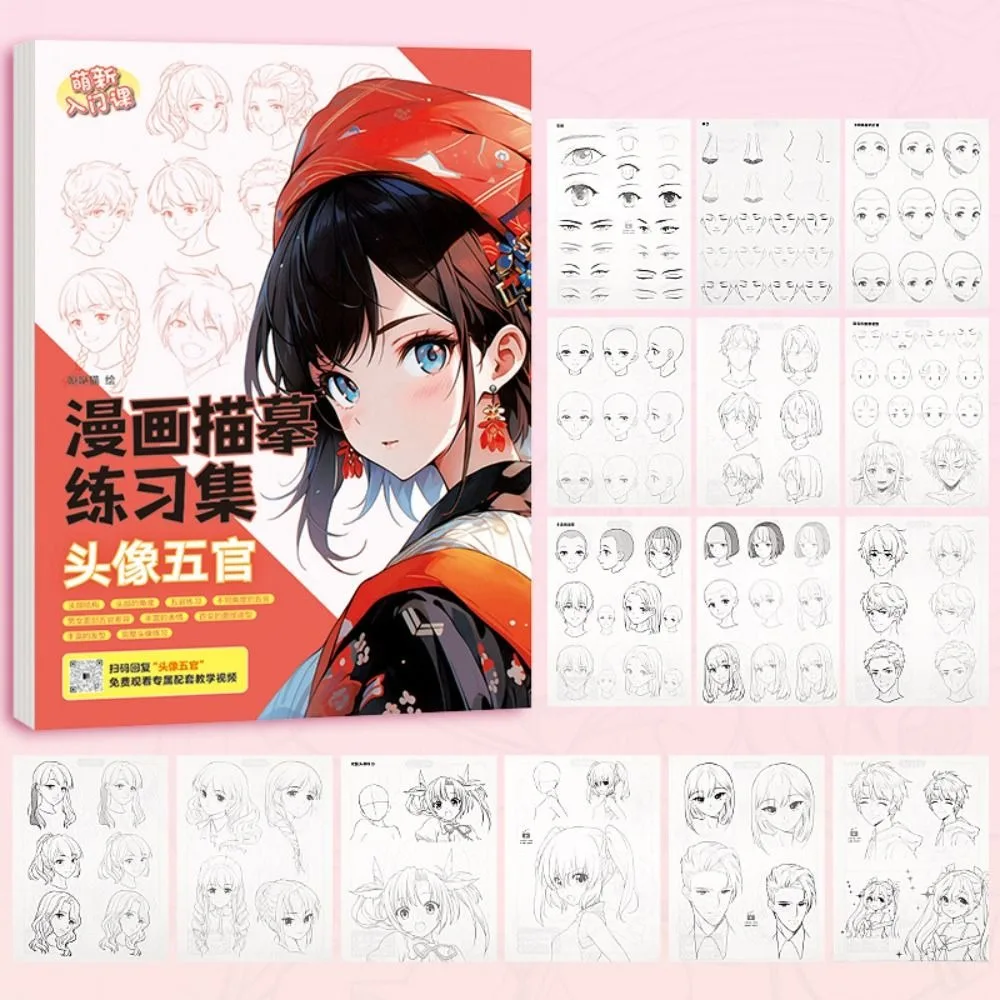 Comics Girl Boy Comics Hand Drawn Tutorial Book Studying Learning Line Draft Practice Book Novice Zero Basic Drawing Copy Book