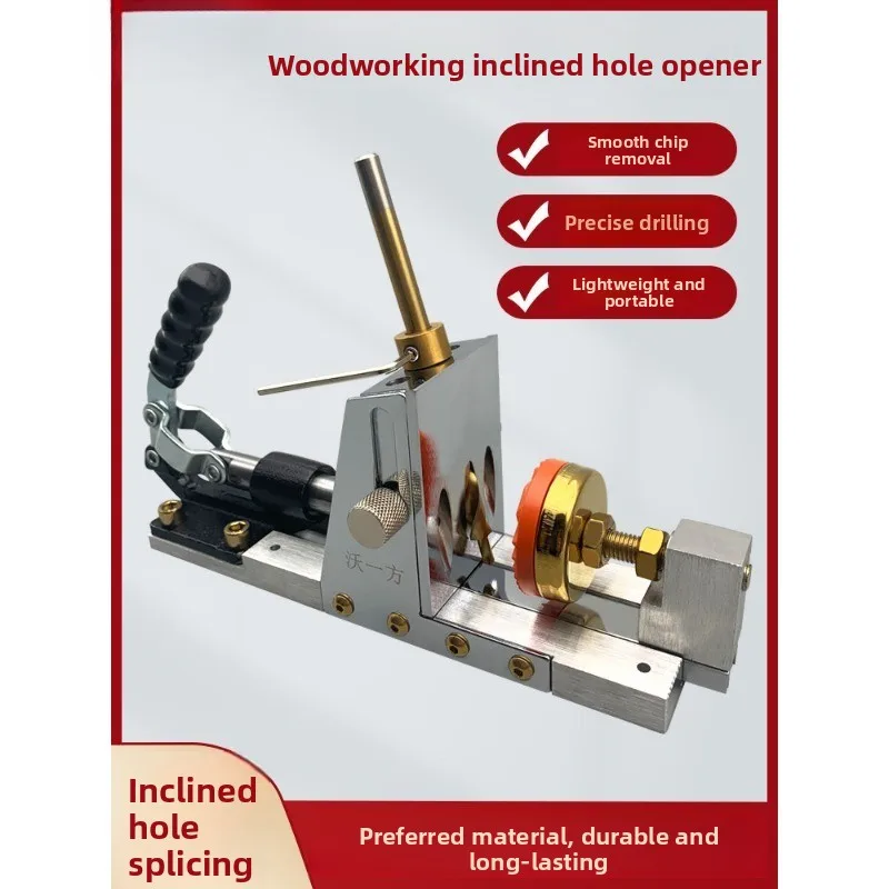 New second-generation woodworking inclined hole positioner, opening inclined hole device, wooden board assembly wardrobe