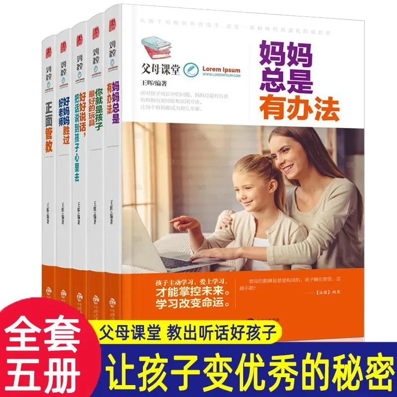 Mom Always Has A Way, Parents' Classroom, Teaching Obedient and Good Children, Family Education Parenting Books