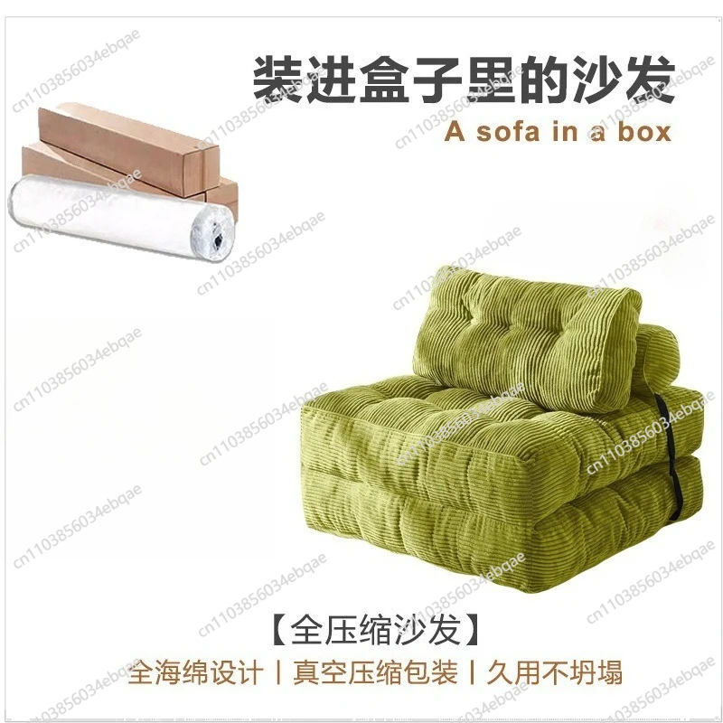 Tatami Vacuum Compression Sofa Lazy Reclining Portable Folding Comfortable Living Room Lounge Bedroom Small Apartment