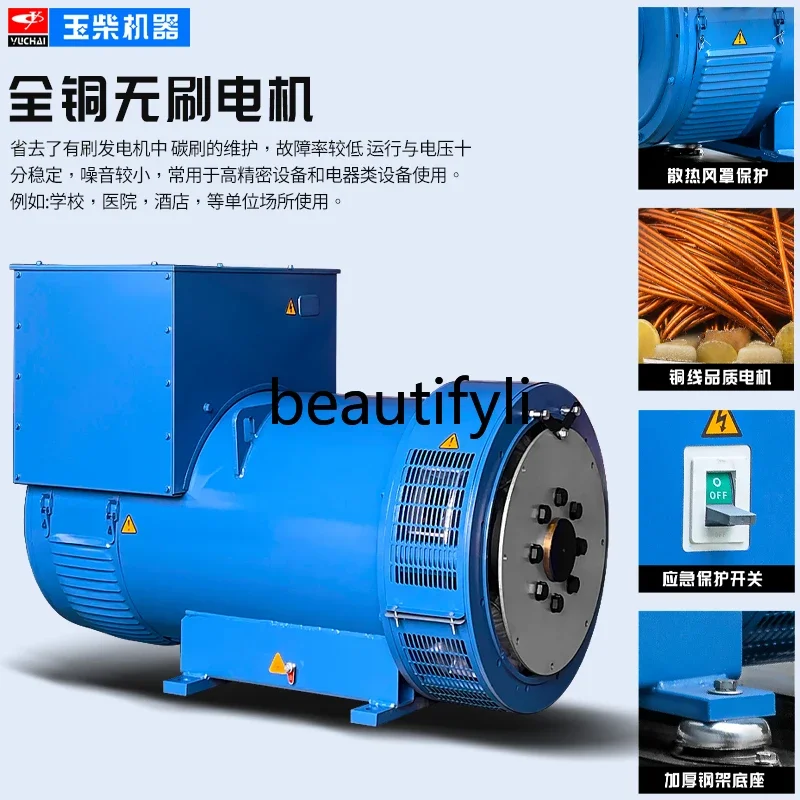 A55 Yuchai مجموعة مولدات الديزل الصامتة 50kw 15/20/30/80/100/150/200/300 كيلووات KVA