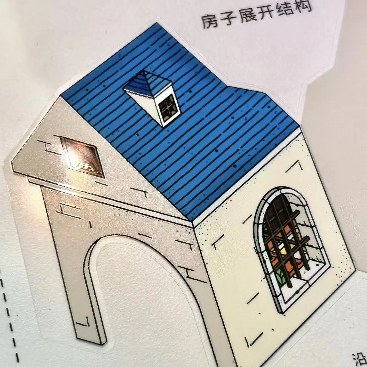 Infeel.me 24 Bullet 3D Stereoscopic Landscape Miniature Yingfei Landscape Stickers Handmade DIY Stickers