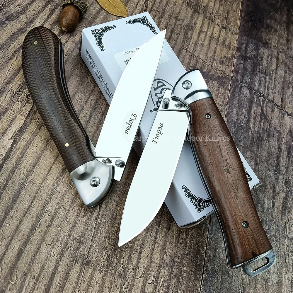 2 Styles Russian Pocket Knives EDC Tactical 440C Blade Wood Handle Folding Knife Outdoor Survival Self Defense Tools