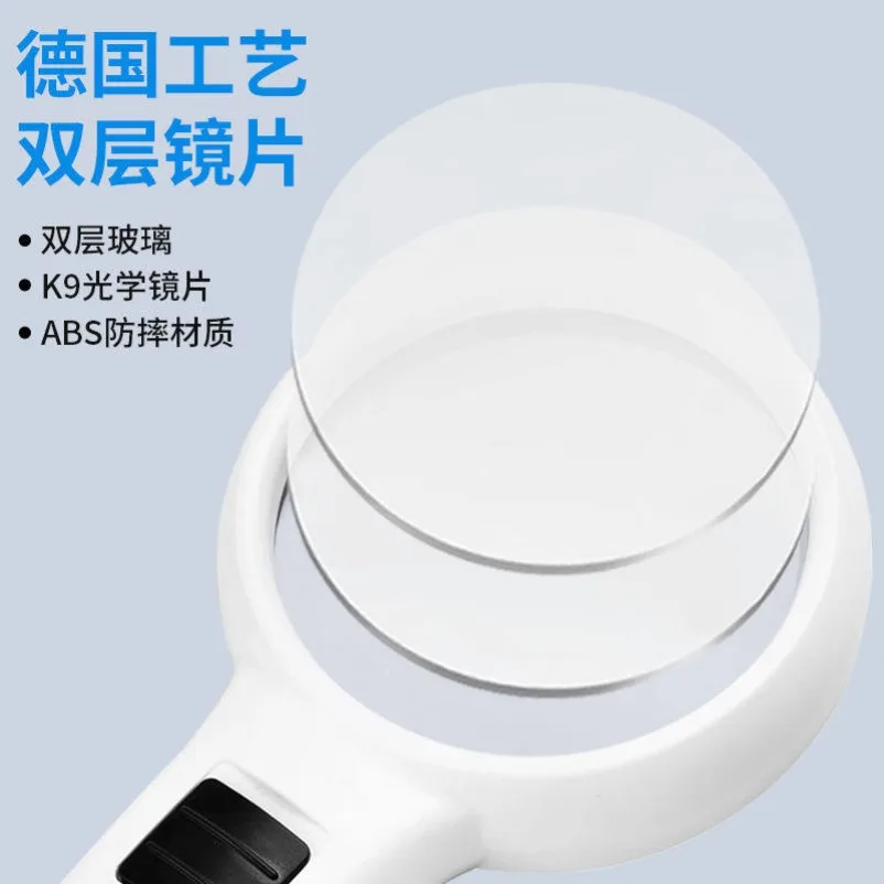 Magnifying glass high definition 40 times genuine glass handheld with light reading high maintenance identification
