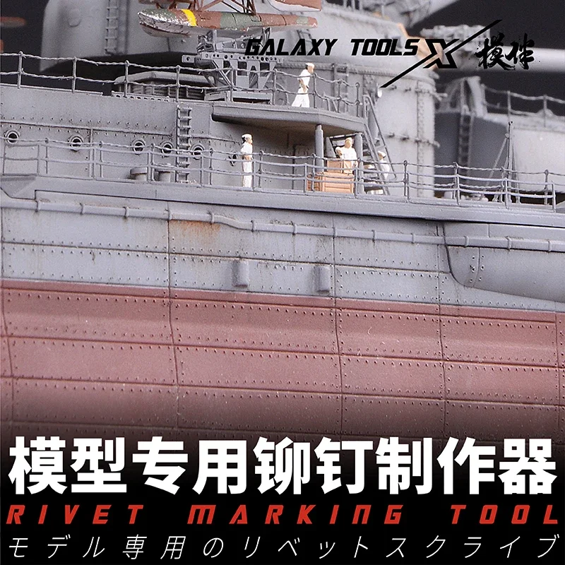 Imagem -04 - Ferramenta de Marcação de Rebite de Plástico para Modelo Militar Faça Você Mesmo Galaxy T09b01-t09b09 Construção