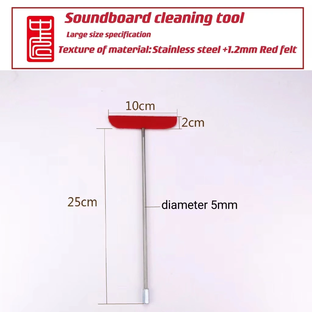 Juego de Soundboard de Piano de cola de alta calidad, herramienta de limpieza para una fácil limpieza de las tablas de sonido de Piano de cola, 1