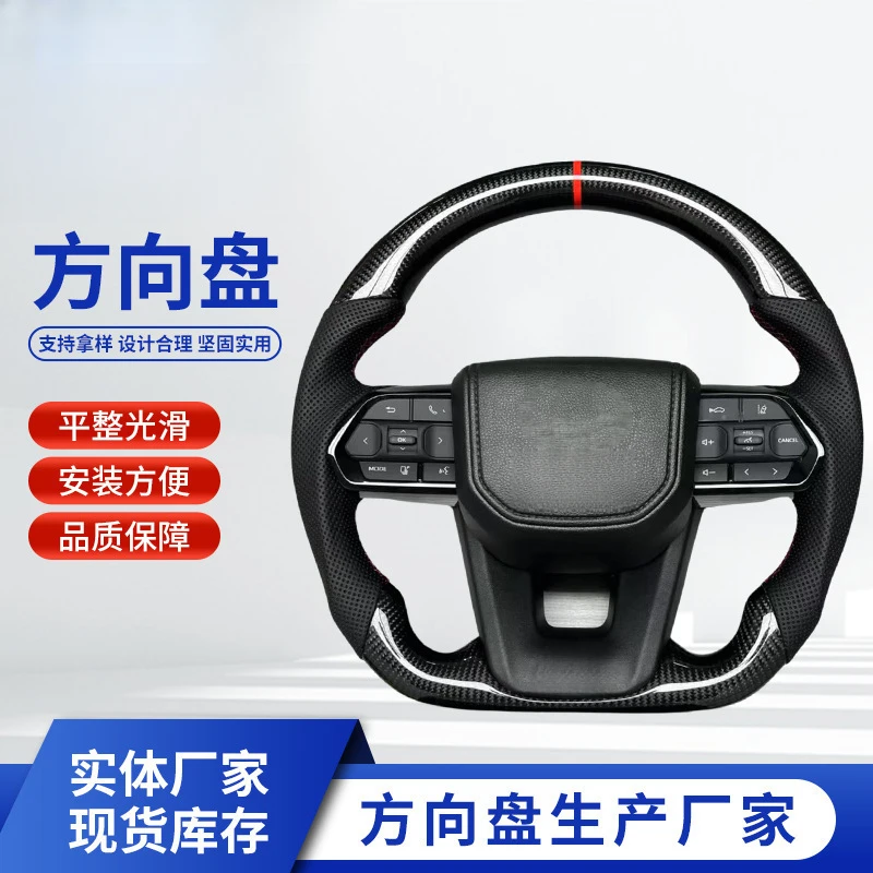 Cross-border Foreign trade carbon fiber car steering wheel assembly modification supports customization For all car models. Cons