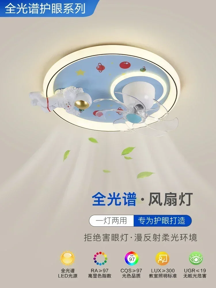 Children's room fan minimalist modern cartoon creative astronaut eye protection light rainbow unicorn bedroom ceiling light 220V