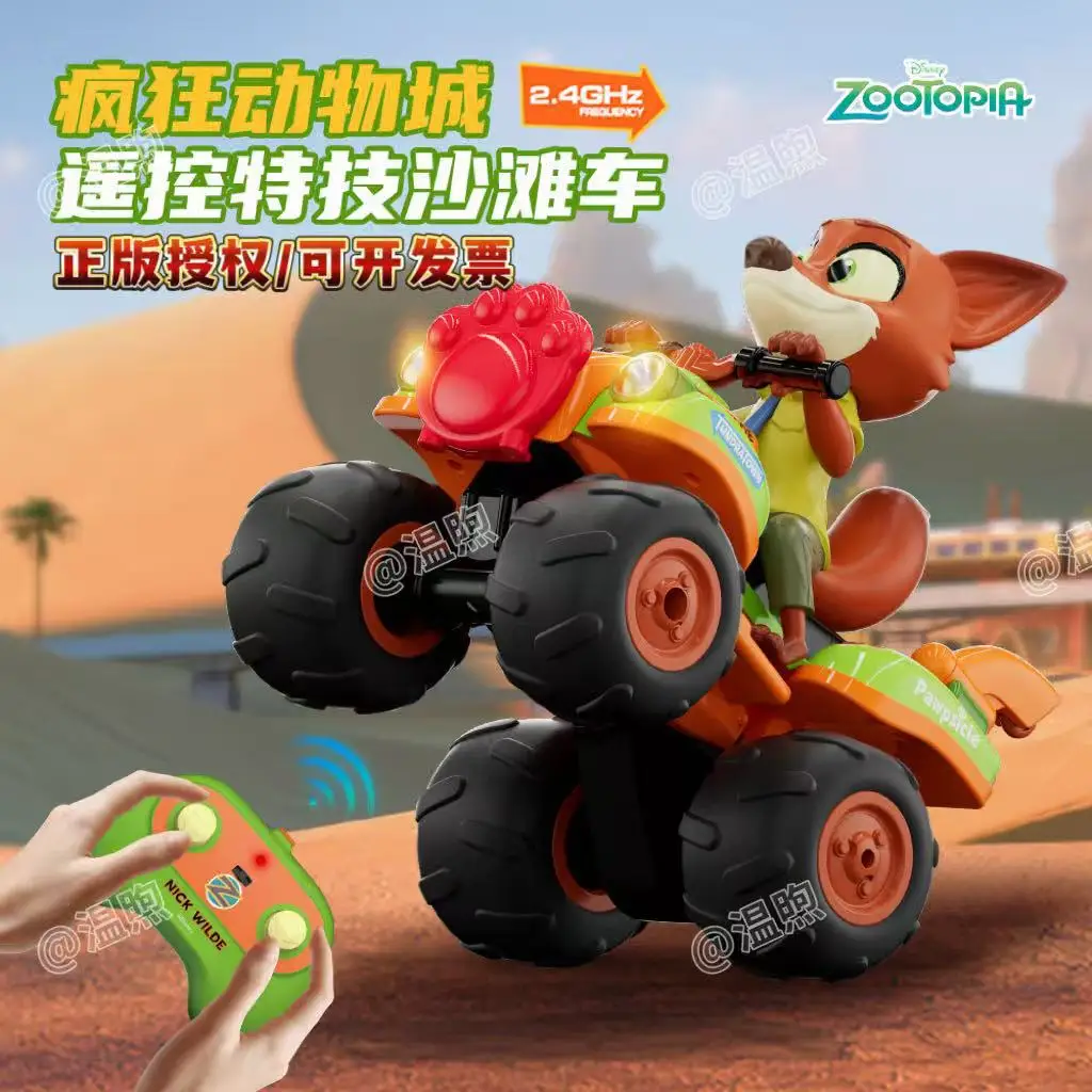 

Official Disney Toys Zootopia Nick Judy Stunt Racing Model Go On An Adventure With Your Car Children'S Favorite Toys