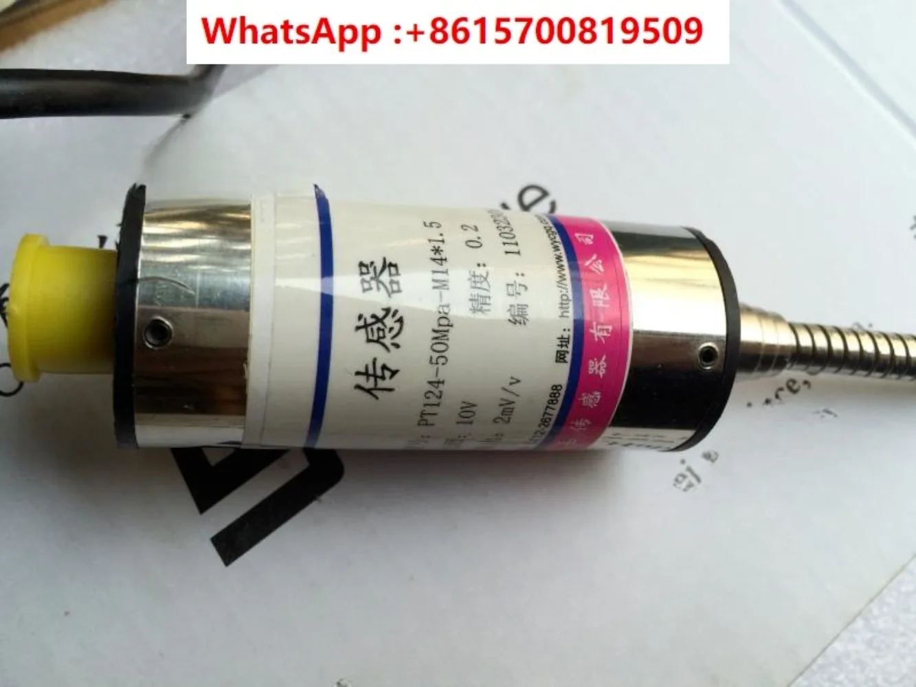 High temperature melt pressure sensor PT124-50MPa-M14x1.5 extruder pressure