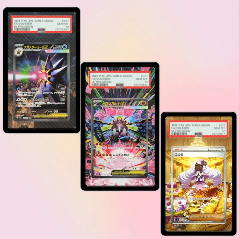ptcg-メガメガニウム-ex-フェラリガト-ex-ニャウス-エクステンデッドアートカード-アニメ漫画コレクション-レア-psa-ディスプレイスタンド-カードは除く