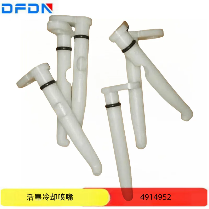 

4 шт., детали Cummins, поршневое охлаждающее сопло дизельного двигателя 4914952