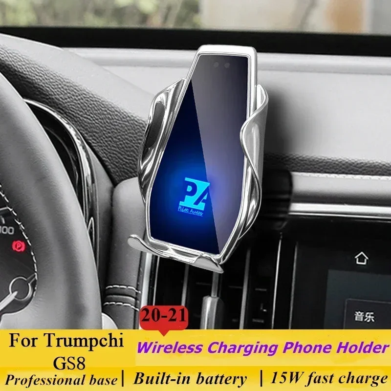 

2020-2021 For Trumpchi GS8 Mobile Phone Holder Wireless Charger Car Mount Navigation Bracket GPS Support