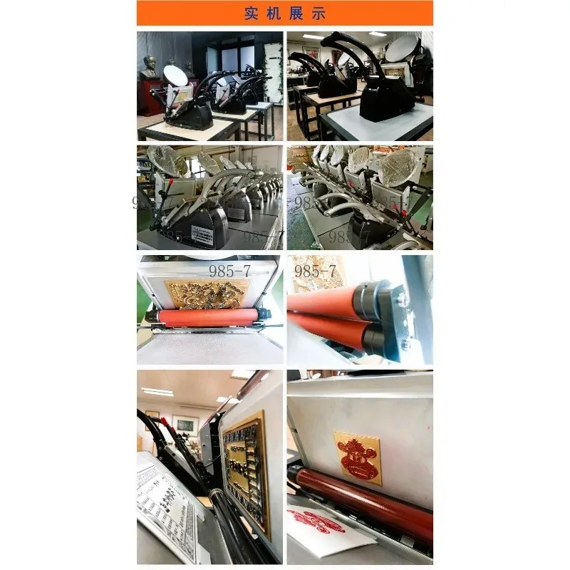 Hand Operated Letterpress Disc Printer for Engraving and Rubbing Work