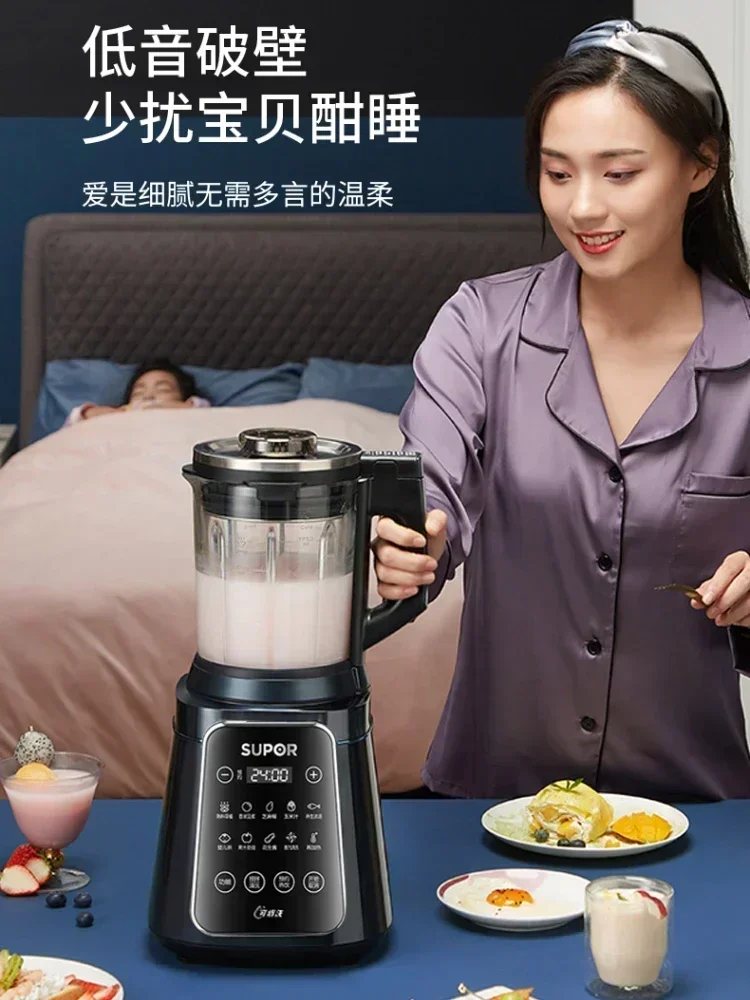 Multifunction Blender Machine Kitchen Food Processor Hand Heating Function Wall Breaking Automatic Cooking Electric Juices