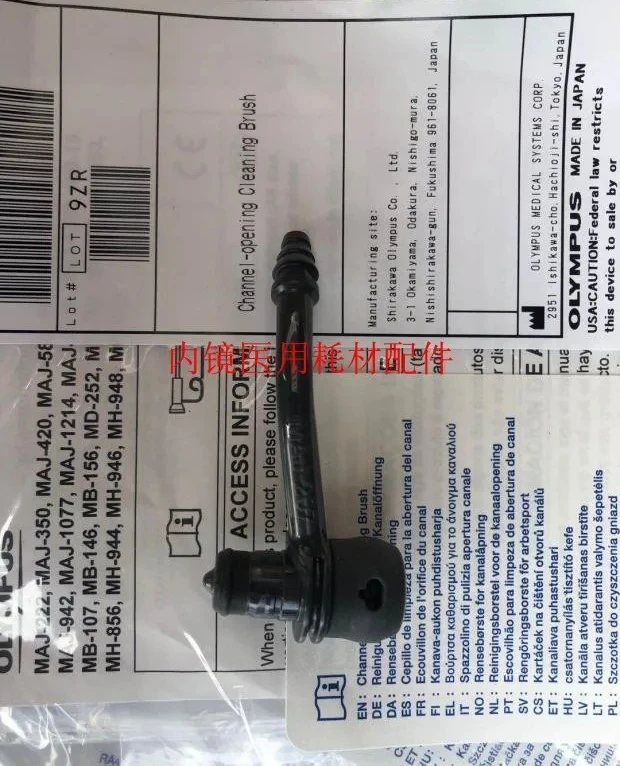 2pcs-bronchoscope-biliary-tract-nasopharyngoscope-fiberopharyngoscope-suction-button-maj-207