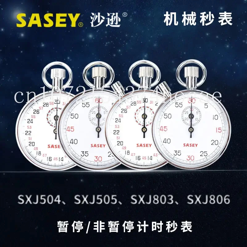 SXJ504 SXJ803 SXJ806 Classic Stainless Steel Mechanical Stopwatch Professional Sports Chronograph Running