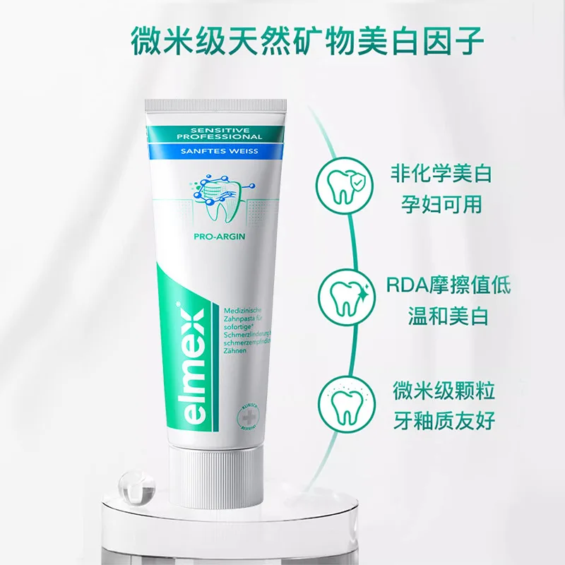 

Зубная паста Elmex для взрослых, специальная противоаллергическая восстанавливающая зубная паста из фторида сильных десен, 111 г