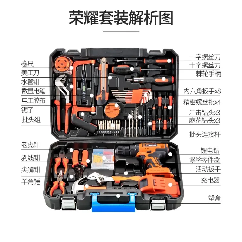 

Toolbox Household set Multifunctional hardware Electrical maintenance combination Daquan Car electric drill Storage Universal