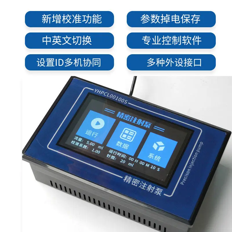 Touch screen laboratory syringe pump, microfluidic electrospinning micro pump